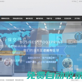 阿特拉斯 ? 博萊特網站