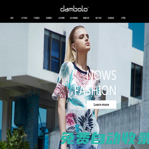 丹比奴（dambolo）女裝、鞋包品牌官網(wǎng)_快時尚女裝、鞋包品牌合作 Dambolo丹比奴-莎斯萊思