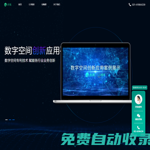 123看房:在線VR看房與虛擬家裝的技術提供者，通過全景圖生成3D模型的技術創(chuàng)造者，國內主流看房技術方案定義者。