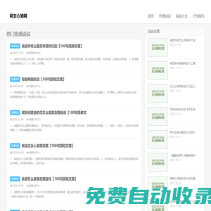 【阿文心情網(wǎng)】一個(gè)人心累傷感說說,心累的句子說說心情-阿文說說網(wǎng)