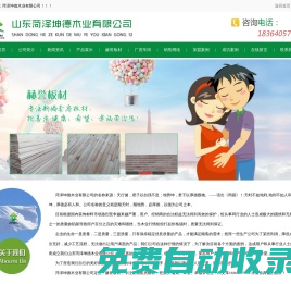 籃球直播_籃球直播在線觀看_在線免費觀看籃球直播高清-24直播網(wǎng)