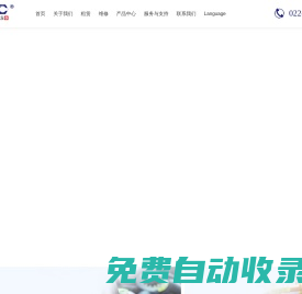 電動沖擊扳手_電動扭矩扳手_氣動定扭扳手_北京嘉瑞同創(chuàng)科技有限公司