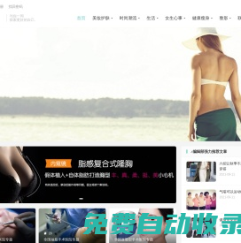 漂亮主義【整形功課公眾號：奔三侯】