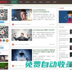 IT源碼網(wǎng)(www.itym.cn)