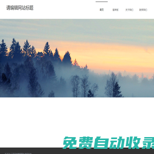 甄選海南特產(chǎn)