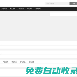 路路站-分享游戲攻略知識
