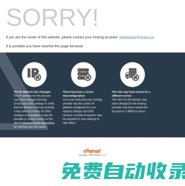 南優(yōu)網 nnyou.cn 南寧優(yōu)選電子商務有限公司 - Powered by DouPHP