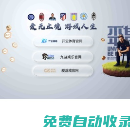 珉燊科技