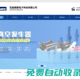 吸盤,真空吸盤,真空吸筆,|PISCO-蘇州安妮維斯電子科技有限公司