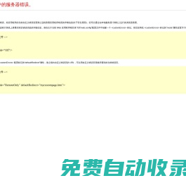 為經(jīng)銷商找品牌，為廠家找經(jīng)銷商，為渠道商找供應(yīng)鏈，家具行業(yè)資訊對(duì)接服務(wù)專業(yè)媒體！