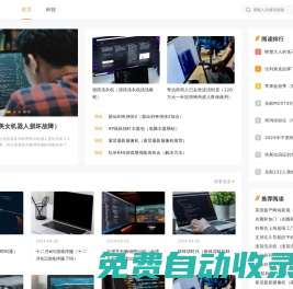 貝安網(wǎng)