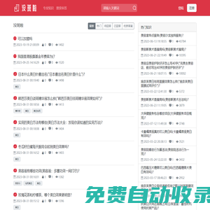 沒斑啦-專業的祛斑美白嫩膚知識網站-去斑經驗分享