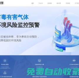 匠人智慧