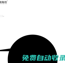 鼎嘉陶瓷【官網】陶瓷十大品牌、陶瓷一線品牌