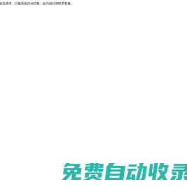 專業股權律師