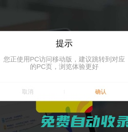 廣西人才網(wǎng)APP_官方下載【桂聘APP】