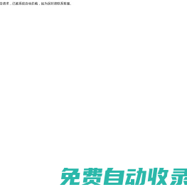 羅格建筑五金