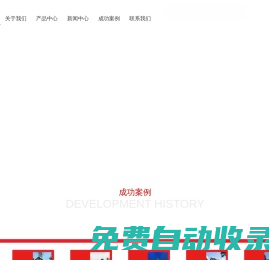 家用電梯-別墅電梯-亞太訊達電梯（廣東）有限公司