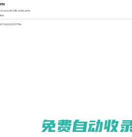 百強(qiáng)排行網(wǎng)-中立的十大品牌排行榜及全網(wǎng)名牌特價查詢平臺