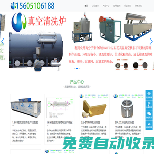 環保節能導熱油爐電加熱器生產廠家直銷價格優惠型號全-推薦尚佳