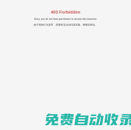 陜西信澤高新技術開發有限公司-安全評價-應急預案