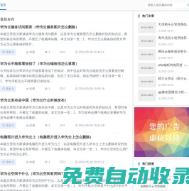 IT資訊網(wǎng)_專注IT互聯(lián)網(wǎng)數(shù)碼科技AI資訊平臺