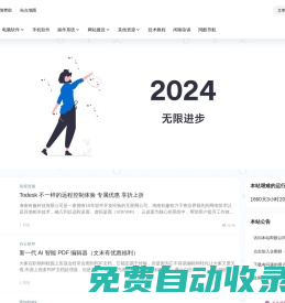 阿酷雜貨鋪 - 優質互聯網資源分享