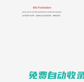 安徽中紀建設集團股份有限公司_房建工程,橋梁工程,保溫工程