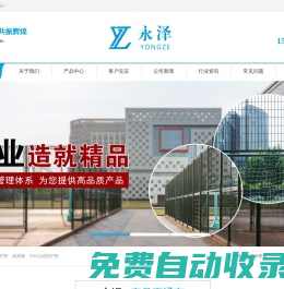 sns被動(dòng)環(huán)形山體落石防護(hù)網(wǎng),護(hù)坡網(wǎng),客土噴播,綠化網(wǎng),不銹鋼絲繩網(wǎng)-永澤護(hù)欄防護(hù)網(wǎng)廠