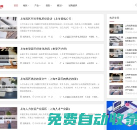 創(chuàng)新發(fā)展的產(chǎn)業(yè)園區(qū)-產(chǎn)業(yè)園區(qū)規(guī)劃、建設和運營和產(chǎn)業(yè)園區(qū)服務-河馬產(chǎn)城園區(qū)招商網(wǎng)