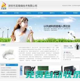 IC卡讀卡器,非接觸式IC卡讀寫器-深圳市龍瑞得技術有限公司