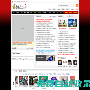 創意在線(原我愛設計網)--數字藝術專題門戶、文化創意產業先鋒媒體