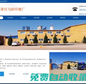礦物纖維,石棉絨,石棉絨纖維,無(wú)石棉礦物纖維,石棉絨多少錢一噸 - 河北恒光纖維加工廠