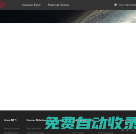 比亞迪(BYD)集團(tuán)