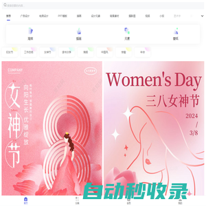 覓知網(wǎng)-版權(quán)圖片素材網(wǎng)站,AI文檔,AIPPT模板,PS,PNG圖片素材會(huì)員免費(fèi)下載