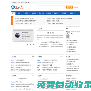 飛六網(wǎng)