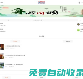 爸媽在線心理網-專業心理咨詢服務平臺