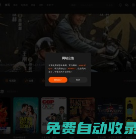 精彩全集網(wǎng)-最新電影電視劇資源免費(fèi)-高清藍(lán)光電影天堂