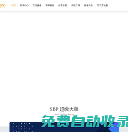 安迪曼、內(nèi)訓師、企業(yè)大學建設、課程開發(fā)、學習地圖等