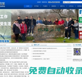 伊頓電氣-金鐘穆勒電氣-穆勒電氣代理商-上海冠科自動化設備有限公司