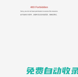 杭州榮澤生物科技有限公司_臨床應用轉化_再生醫學