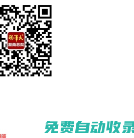 類風濕關節炎治療的最佳方法|類風濕最好三種藥 - 類風濕關節炎治療的最佳方法|類風濕最好三種藥-類風問答網