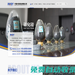 寧夏興凱硅業(yè)有限公司-寧夏興凱硅業(yè)有限公司