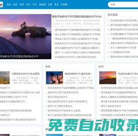 正能量說說、朋友圈文案美文句子-常檸句子大全