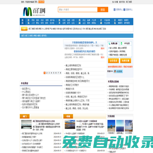 百門網(wǎng)-全球閥門銷售的專業(yè)交易平臺