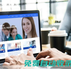 新思，企業品牌網站設計