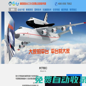 高濃廢水處理服務(wù)-高級(jí)氧化-反滲透膜-鼓風(fēng)機(jī)