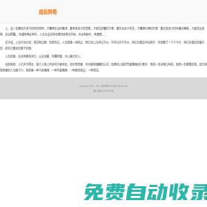 彩妝教學(xué)網(wǎng)_引領(lǐng)女性潮流生活時(shí)尚網(wǎng)站
