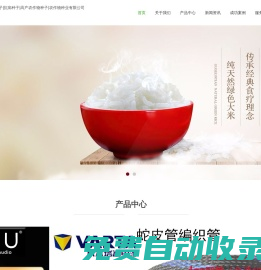 小麥種子批發|玉米種子|抗病種子|高產農作物種子|農作物種業有限公司