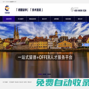 濉溪縣恒鴻五金制品有限責任公司